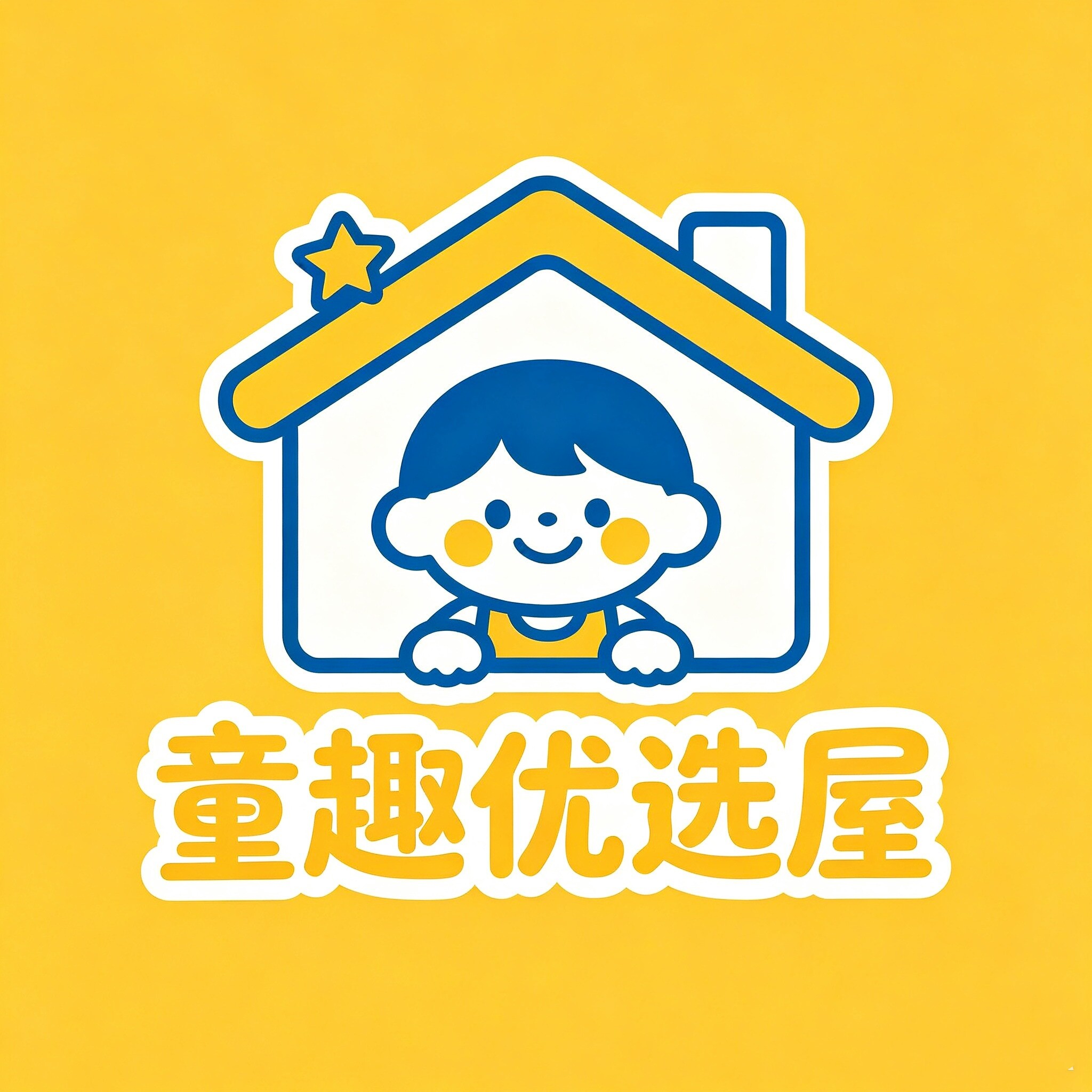 童趣优选屋