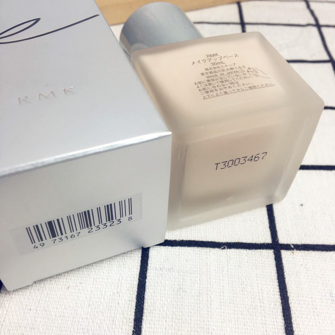 Spot Korea Duty Free Shop RMK New MAKE UP BASE Isolation Cream Trang điểm 30ml kem che khuyết điểm cho nam