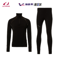 ULVANG Yulwang Merino wool Men's and women's outdoor sports warm-up underwear running fast drying set