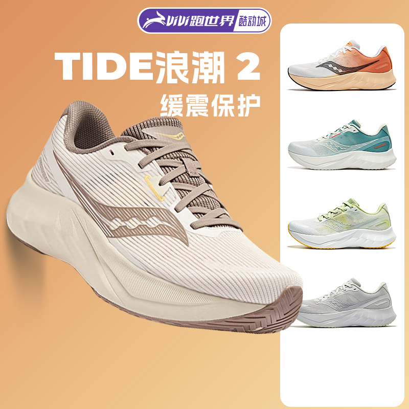 Saucony Tide Wave 2 Men's and Women's Cushioning Running Shoes, Sports and Casual Shoes for Couples, Breathable and Comfortable