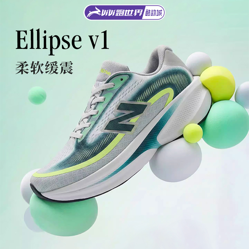 New Balance Ellipse V1 Men's and Women's Running Shoes Nb Soft Cushioning Comfortable Authentic Sports Shoes Jogging