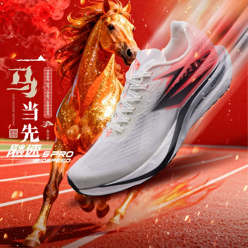 361 Speed 5Pro Men's and Women's Running Shoes, Stable Racing Training Shoes, Shock-Absorbing, Breathable, Marathon