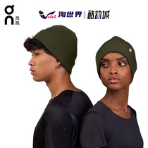 OnAngpao Merino Beanie mens and womens wool pullover hats are comfortable breathable and warm autumn and winter knitted cold hats