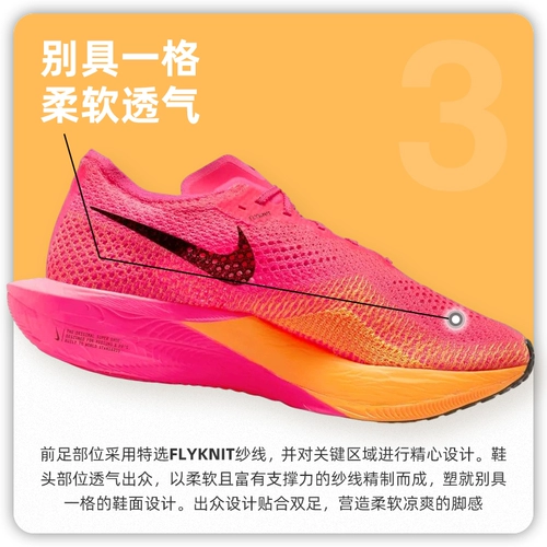 Nike, next, амортизирующие кроссовки подходит для мужчин и женщин, углеродная пластина
