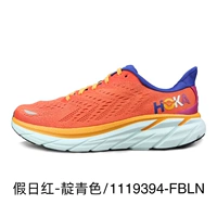 1119394-FBLN Holiday Red/靛 Blue Color
