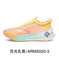 Arms020-3
