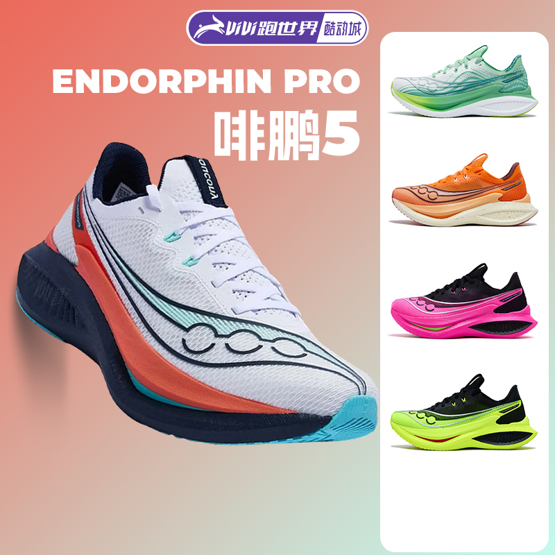 saucony Endorphin Pro Men's and Women's Running Shoes Carbon Plate Running Shoes Racing Training
