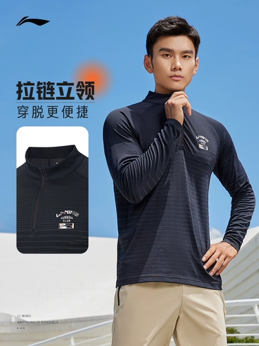Li Ning, удерживающий тепло лонгслив, мужская весенняя футболка, мягкий трикотажный свитер, для бега