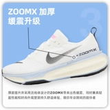Nike Zoomx Invincible Run FK 3 Мужчины и женщины-кроссов.