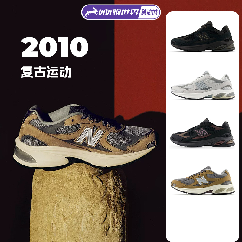 New Balance 2010 Men's and Women's Retro Shoes Nb Trendy Sports Casual Shoes Year of the Horse Limited Edition Comfortable Shoes New Balance 2010 Men's and Women's Retro Shoes Nb Trendy Sports Casual Shoes Year of the Horse Limited Edition Comfortable Shoes
