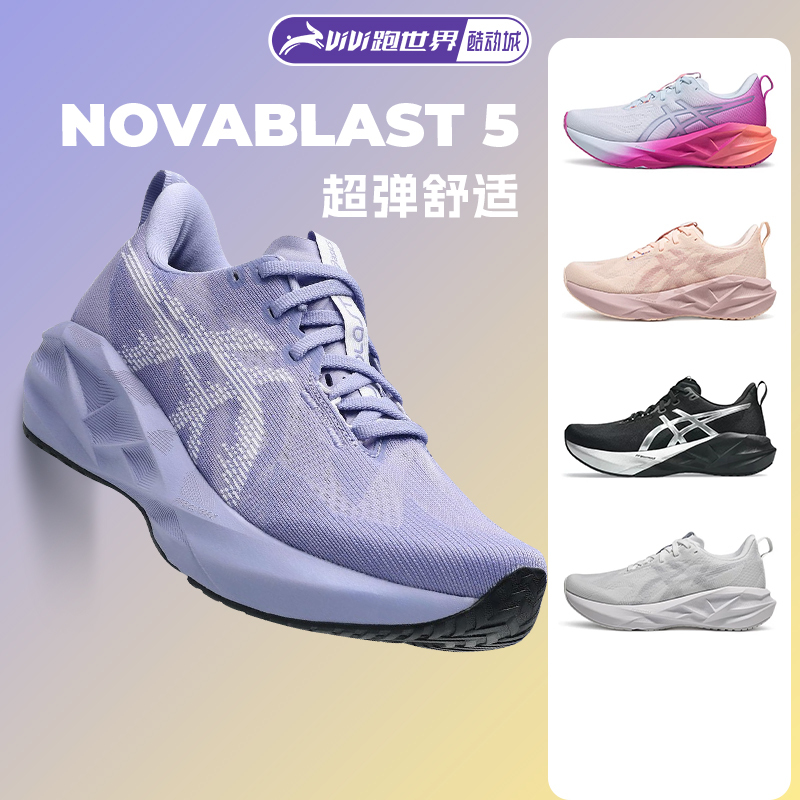Asics Novablast 5 Women's Running Shoes Lightweight Cushioning Breathable Rebound Marathon Sports Shoes