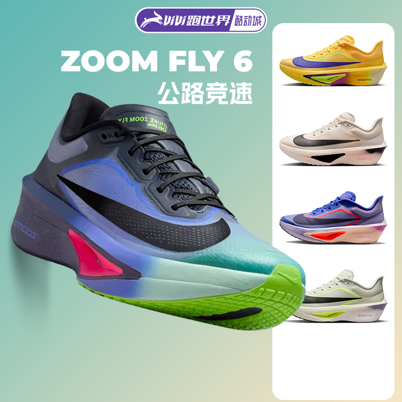 Nike Zoom Fly 6 Men's and Women's Running Shoes, Lightweight Midsole Cushioning, Comfortable Sports Shoes, Breathable Road Running Shoes