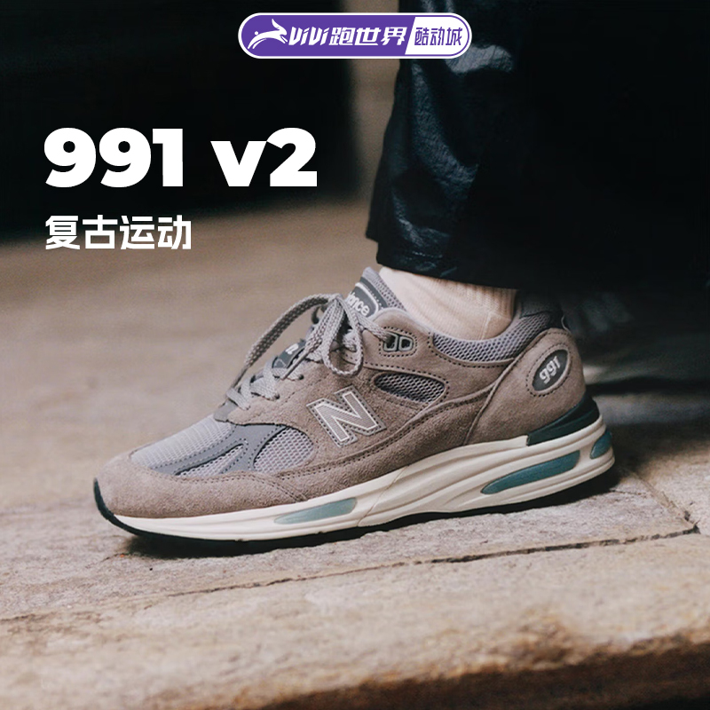 New Balance 991 V2 Men's and Women's Retro Shoes, Fashionable and Versatile, Nb Sports, Leisure, Comfortable and Trendyy