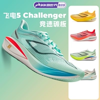 Li Ning Feidian 5 Challenger мужские кроссовки с ультрауглеродной пластиной, гоночная спортивная обувь, удобная марафонская обувь