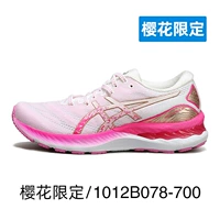 1012B078-700 Sakura Limited-Female