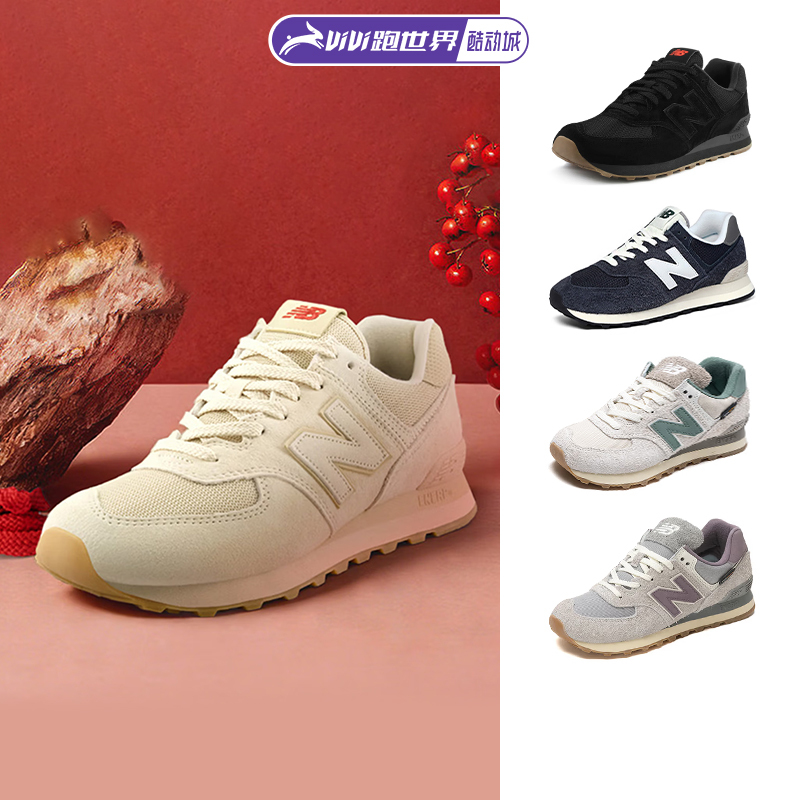 New Balance 574 Men's and Women's Retro Shoes Nb Lightweight Comfortable Casual Trendy Versatile Sports Low-Top Shoes