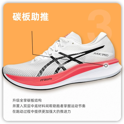 Asics, углеродная пластина, дышащие кроссовки с амортизацией