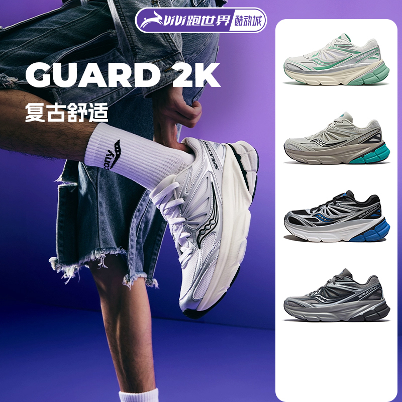 Saucony Guard 2K Men's and Women's Retro Shoes Casual Shoes Couple's Sports Shoes Low-Top Cushioning Rebound Saucony Guard 2K Men's and Women's Retro Shoes Casual Shoes Couple's Sports Shoes Low-Top Cushioning Rebound