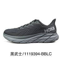 1119394-BBLC Black Samurai