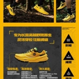 Мужские и женские кроссовки Li Ning's Lu V2 для бега по пересеченной местности, износоустойчивые для технических видов спорта, нескользящая амортизация, сцепление для альпинизма на открытом воздухе