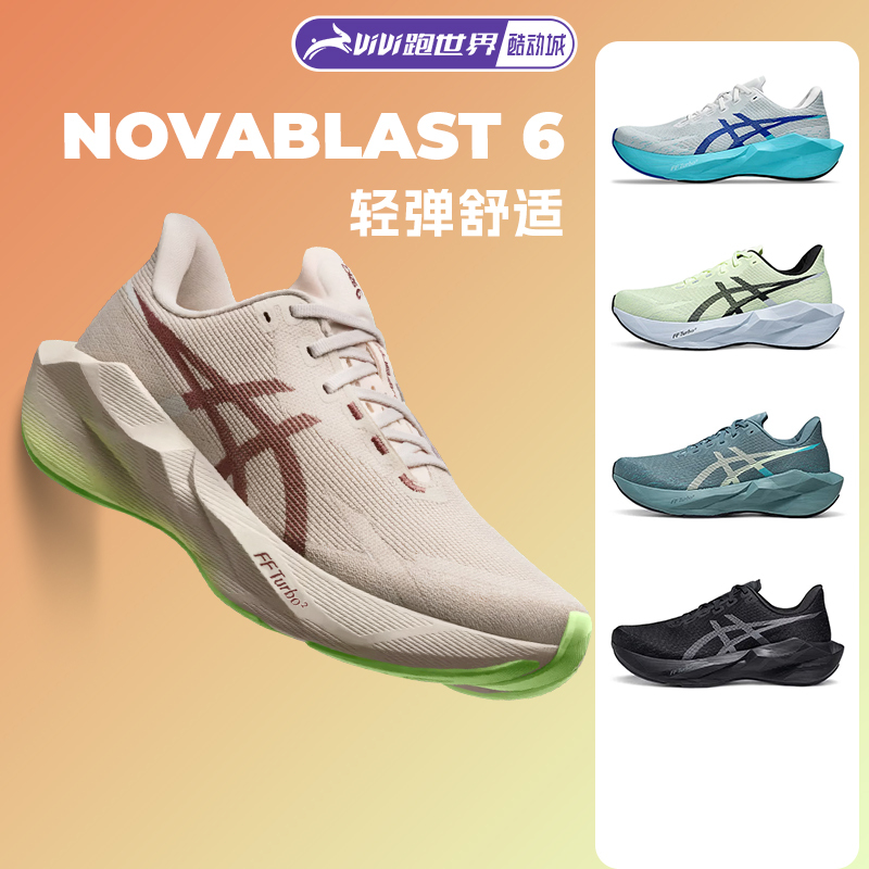 Asics Novablast 6 Men's Running Shoes Lightweight Cushioning Breathable Rebound Marathon Sports Shoes Asics Novablast 6 Men's Running Shoes Lightweight Cushioning Breathable Rebound Marathon Sports Shoes