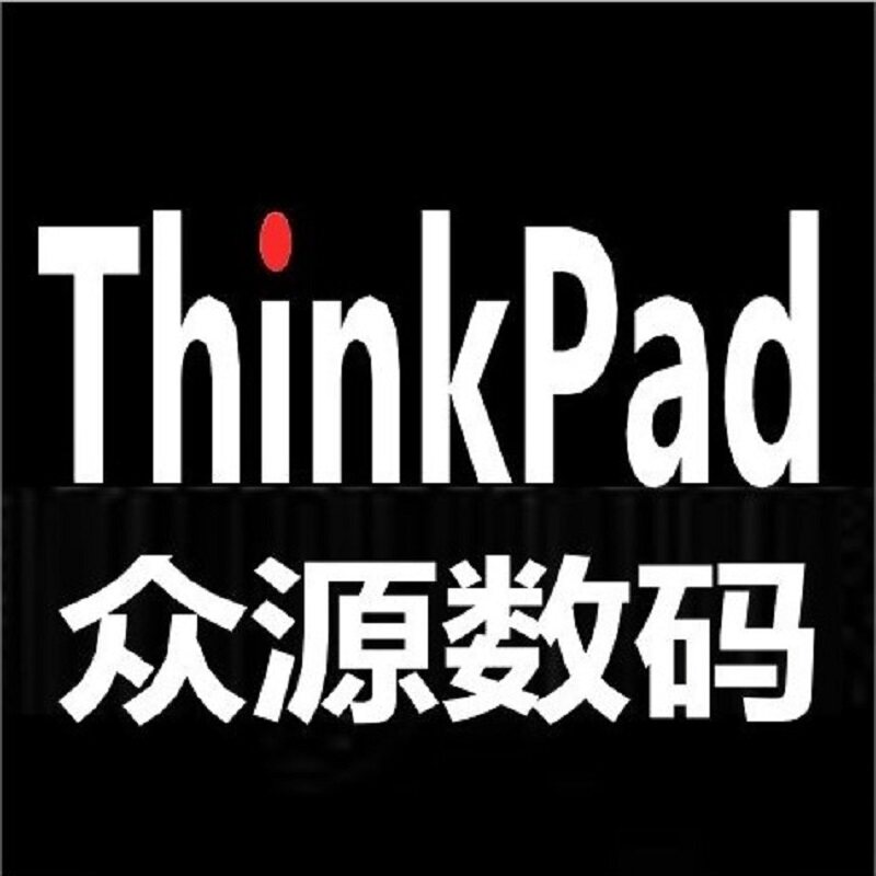 诚惠众源数码