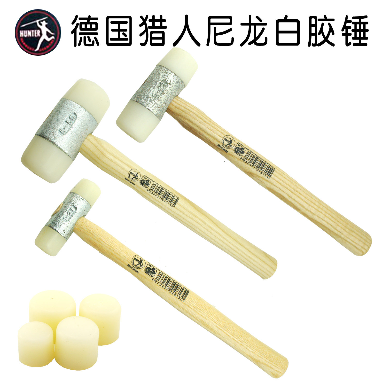 German HUNTER professional installation hammer Nylon white rubber hammer 22 35 50mm wood handle hammer Rubber hammer