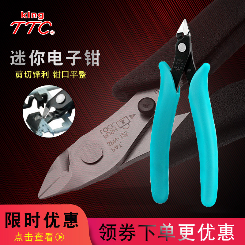 Japan TTC Kakuda pliers transformer copper wire plastic electronic angle 60 degree elbow scissors SPN-125 Ruyi shear