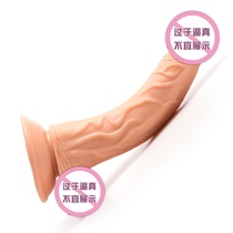 European and American gun machine accessories really tilt head silicone penis female masturbation sex supplies self-locking quick connector for adults