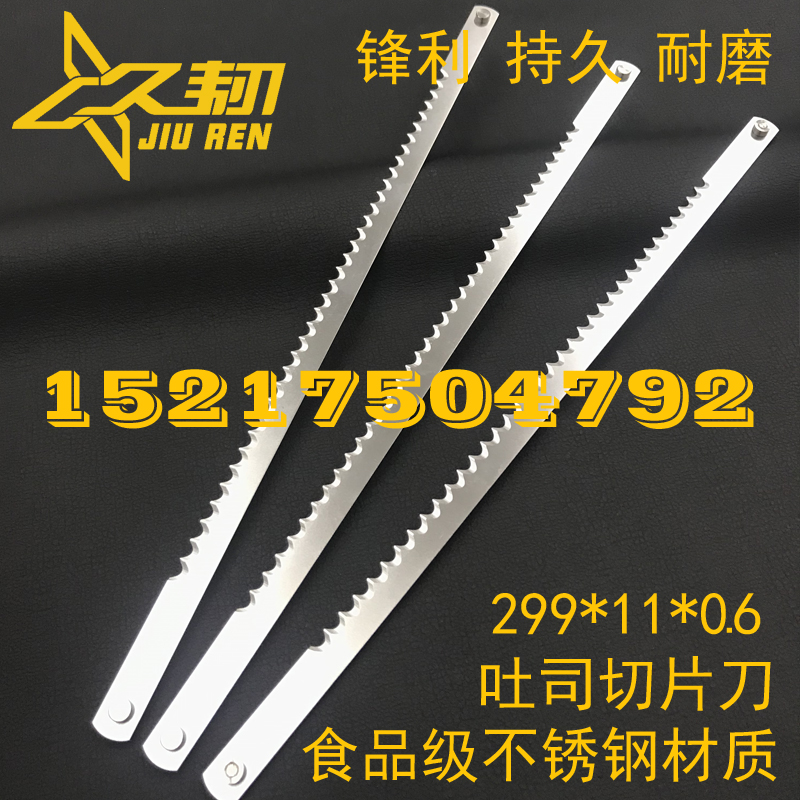 Stainless steel bread knife serrated knife sawknife toast cutter cutter