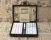 Antique mahjong box mini mahjong export mahjong tourism mahjong dormitory mahjong with antique leather box to send instructions