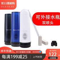 Portable irrigator for men and women Vagina anus cleaning lower body private parts electric butt washing hand-held cleansing women's washer