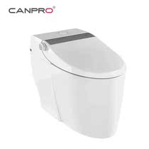 Lu Ens strict selection of one-piece hot smart toilet small waist E5219
