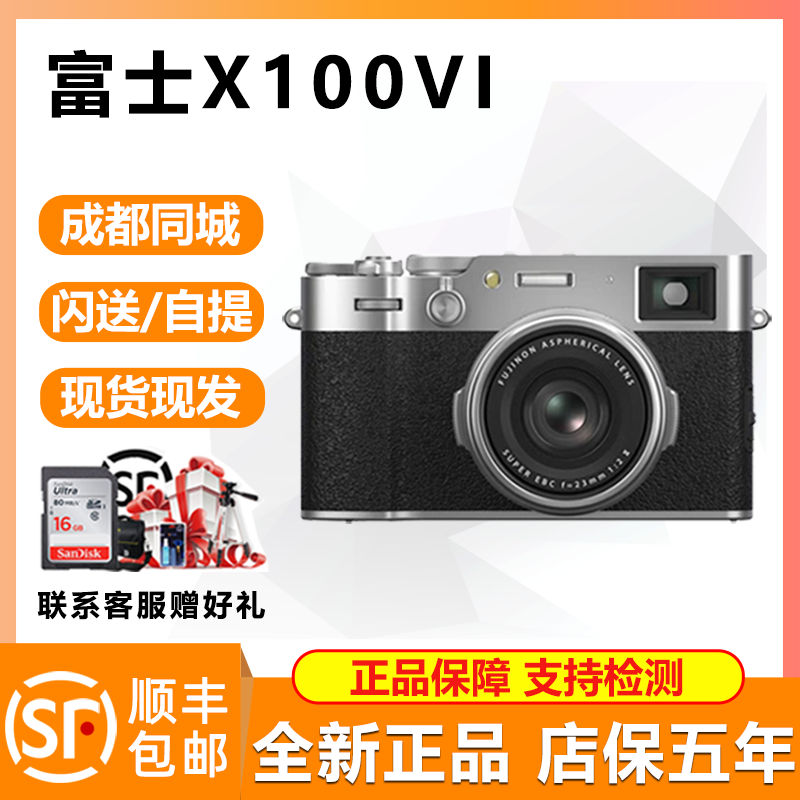 Fuji X100Vi Retro Rangefinder Artistic Portable Digital Mirrorless Camera X100V Upgraded Version X100Vi in Stock Fuji X100Vi Retro Rangefinder Artistic Portable Digital Mirrorless Camera X100V Upgraded Version X100Vi in Stock