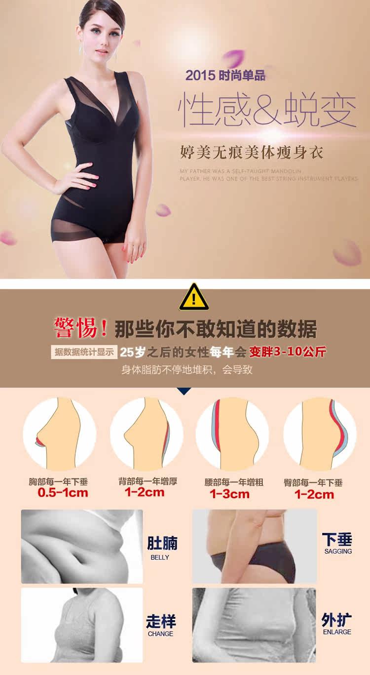 Sous-vêtement minceur DL5865 en nylon - Ref 706515 Image 7