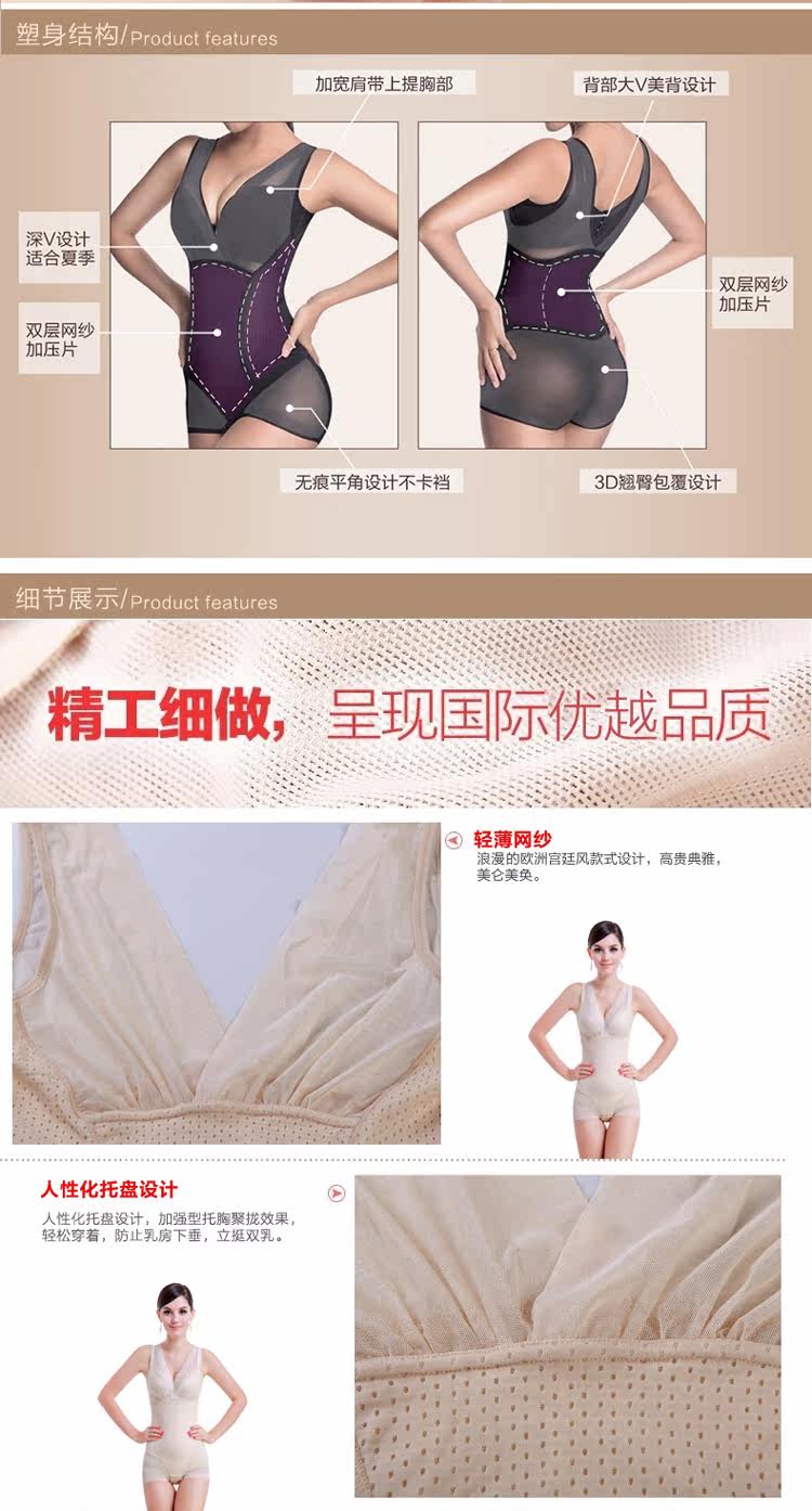 Sous-vêtement minceur DL5865 en nylon - Ref 706515 Image 26