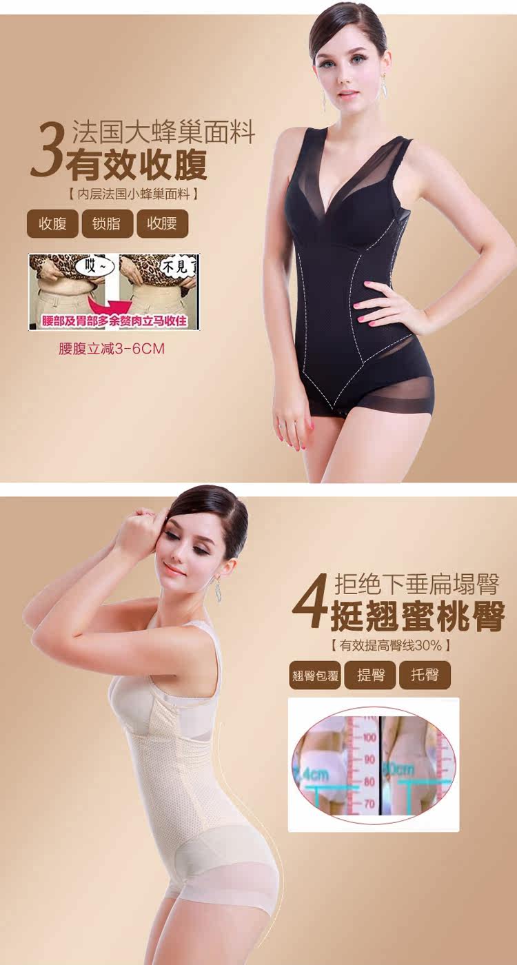 Sous-vêtement minceur DL5865 en nylon - Ref 706515 Image 10