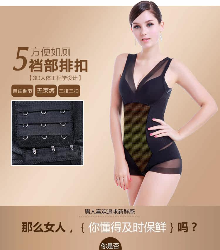 Sous-vêtement minceur DL5865 en nylon - Ref 706515 Image 11