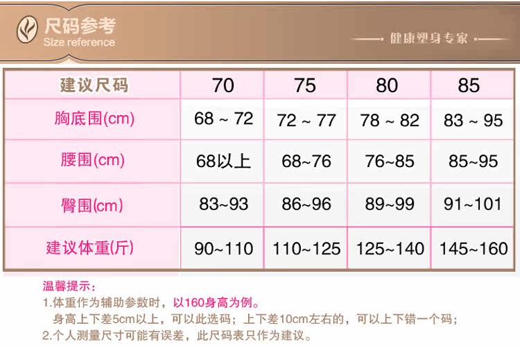 Sous-vêtement minceur sexy - Ref 686859 Image 16