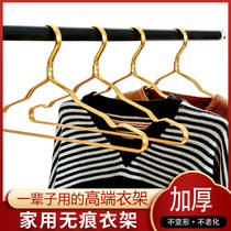 Aluminum alloy hanger home hanger hanger anti-slip hanger indoor clothes hangers thickened with coarse windproof clothes rack