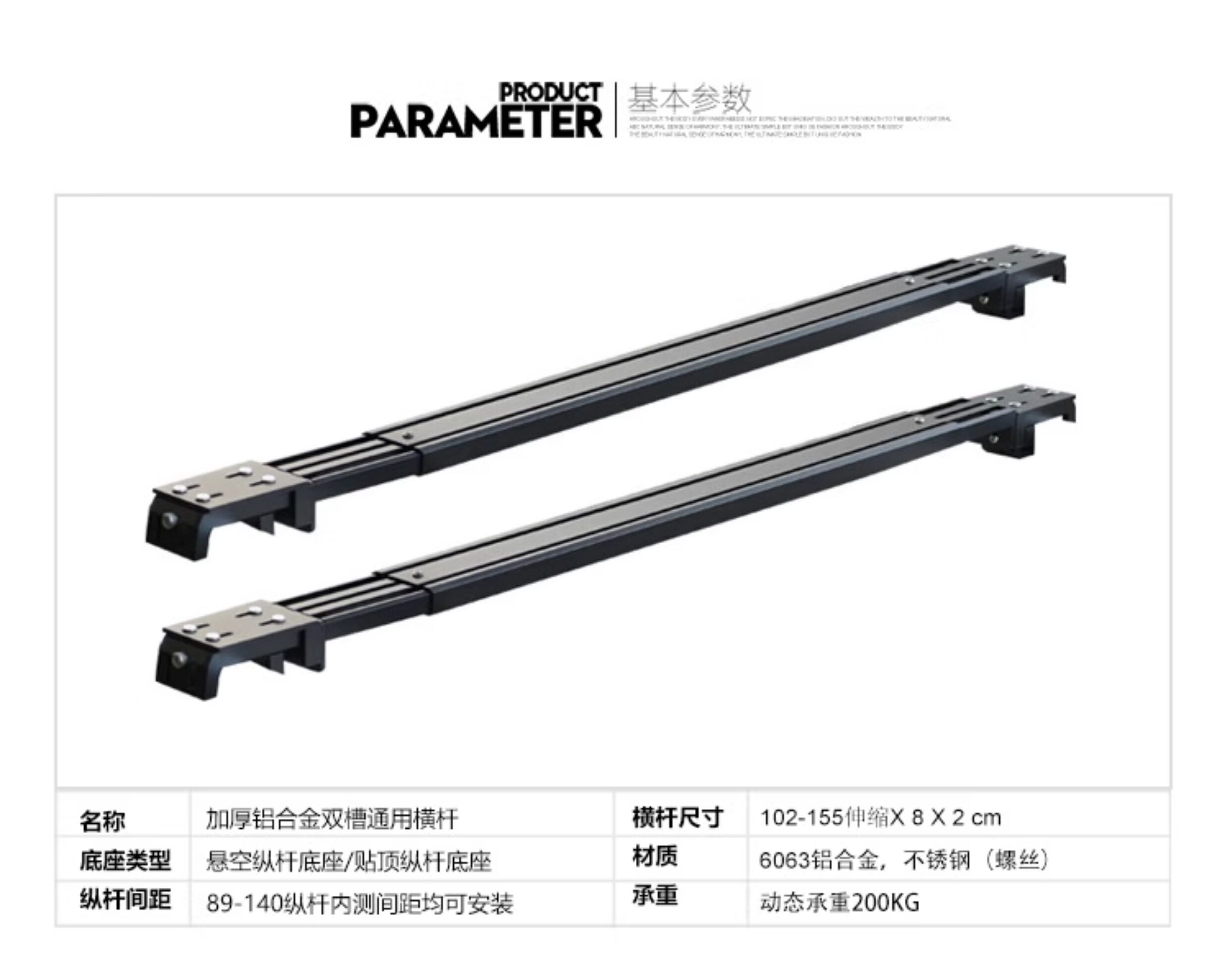 Silent Roof Rack Crossbar for Off-Road Suvs, Universal Aluminum Alloy, No-Drill Telescopic Tent Low-Profile Luggage Crossbar