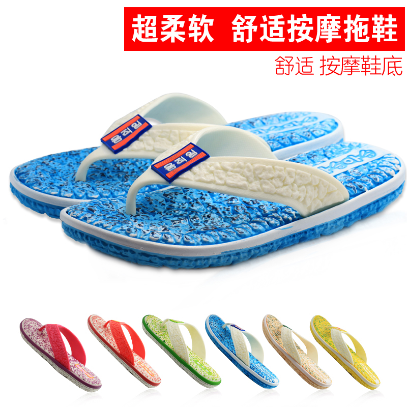 Korean version of massage bottom leisure couple flip-flops non-slip wear-resistant beach slippers Home leisure slippers