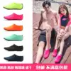 Beach socks shoes Men's and women's diving snorkeling Children wading river tracing Swimming shoes Quick-drying non-slip anti-cut barefoot skin-on shoes