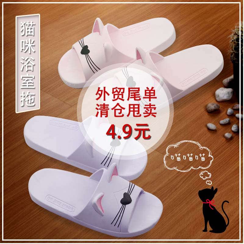 2021 summer new male and female couples wear slippers outside non-slip couple soft bottom slippers shoes fashion bathroom bath