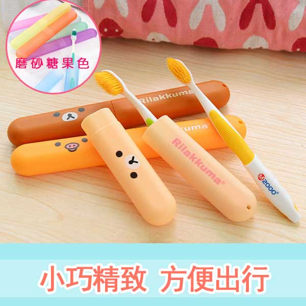 Cartoon Cute Couple Portable Toothbrush Case Travel Toothbrush Holder Containing Box Creative Toothbrush Cover