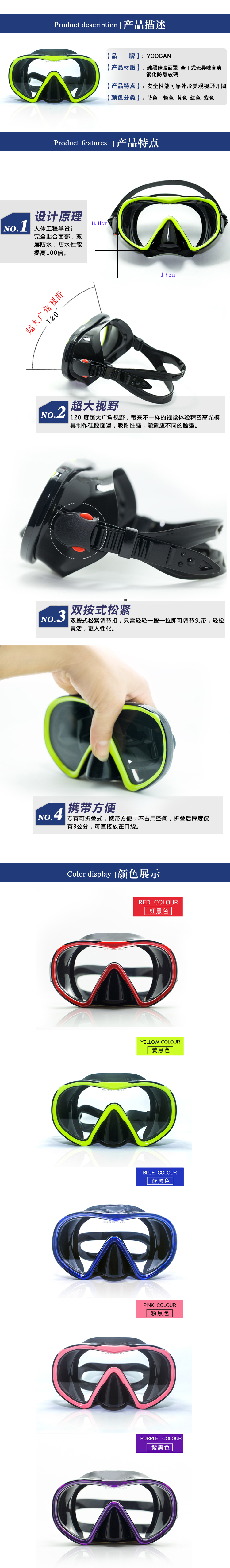 Kính YOOGAN HD phẳng / cận thị khung lớn khung nhìn rộng kính bơi không thấm nước nam và nữ / trẻ em phổ quát kính bơi seals
