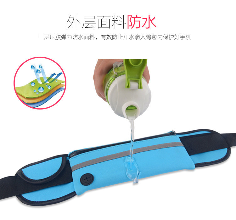 Túi chạy bộ ngoài trời túi thể thao đa chức năng ví cá nhân điện thoại di động thay đổi lưu trữ giải trí túi nhỏ túi thể dục 	túi đeo hông rằn ri