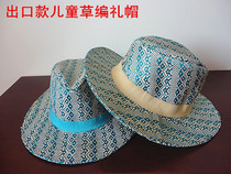  Export childrens small topper straw hat Beach hat sun hat large cornice hat sunscreen sun hat Light blue beige jacquard
