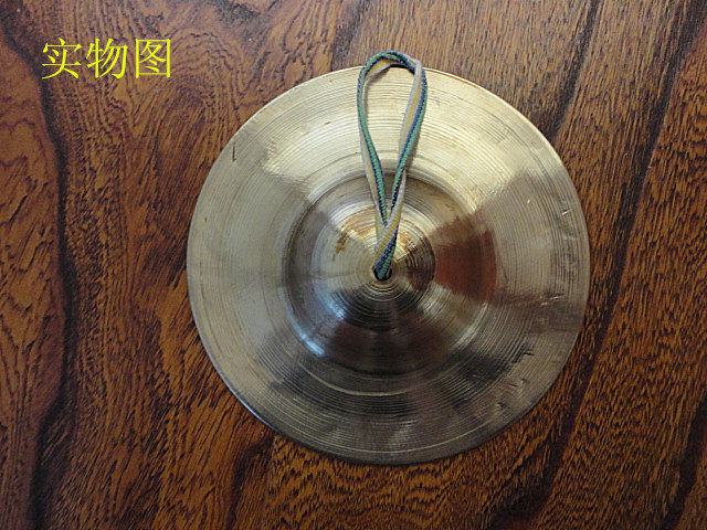 Second Hand Copper Cymbal Cymbals Cymbal Cymbals 17CM Diameter About 1 3 Catty Instruments