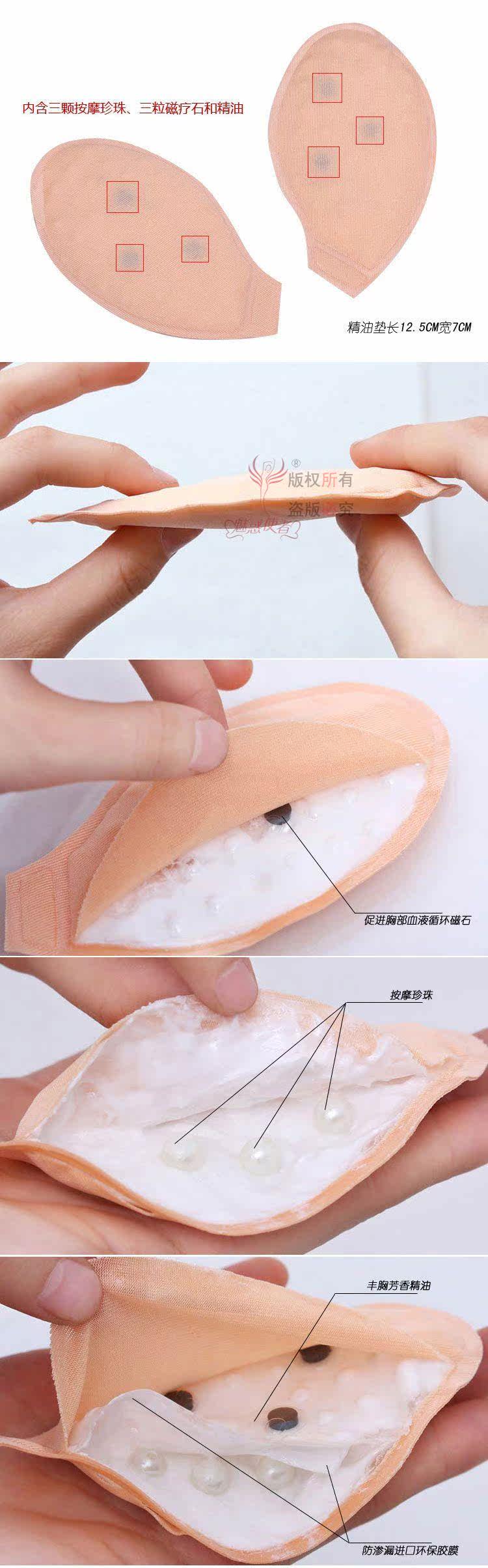 Pads pour soutien-gorge A001 - Ref 821398 Image 7